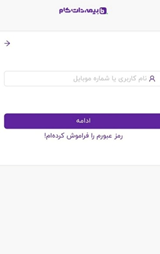 ورود به سایت بیمه دات کام bimeh.com